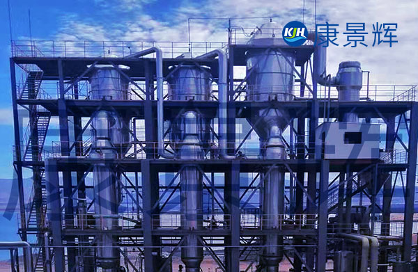 低溫三效蒸發器