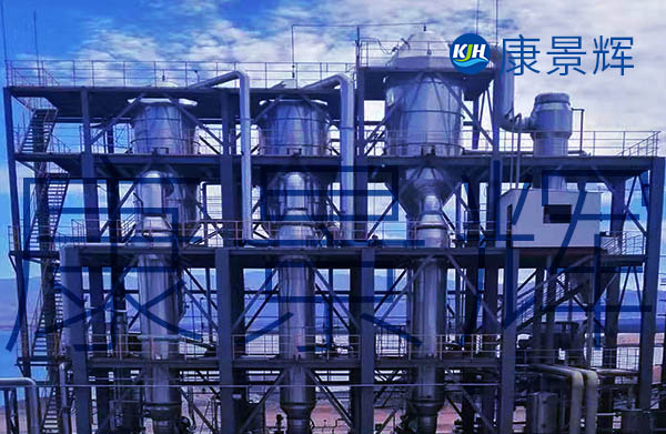 10t/h焦化廢水單效蒸發濃縮系統 10t/h焦化廢水單效蒸發濃縮系統