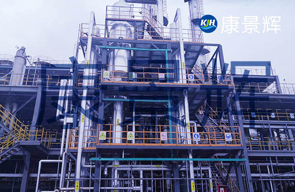 處理量3t/h的氯化鈉、硫酸鈉三效蒸發結晶系統