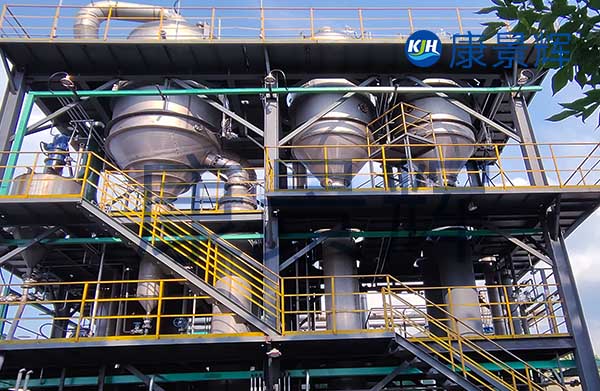 河南某化工廠(chǎng)氯化鈉廢水處理項(xiàng)目