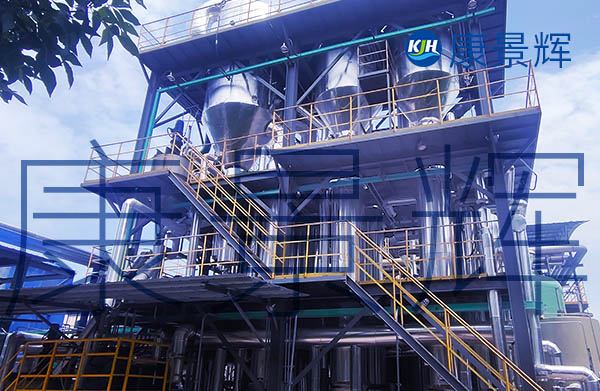 150t/d氫氧化鈉三效蒸發器