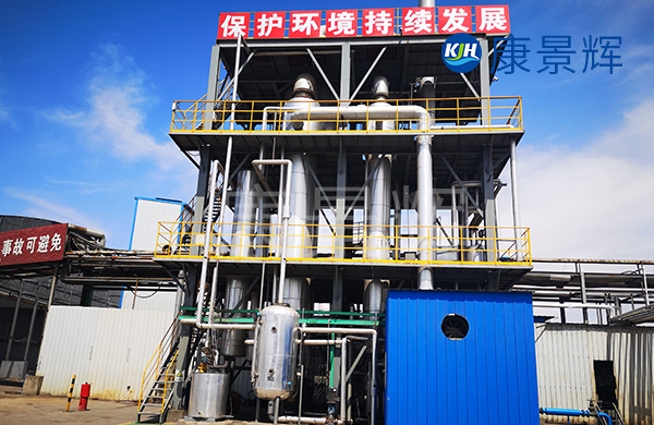 生物制藥三效蒸發(fā)器