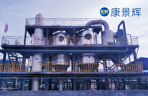 6t/h硫酸鈉雙效蒸發(fā)器