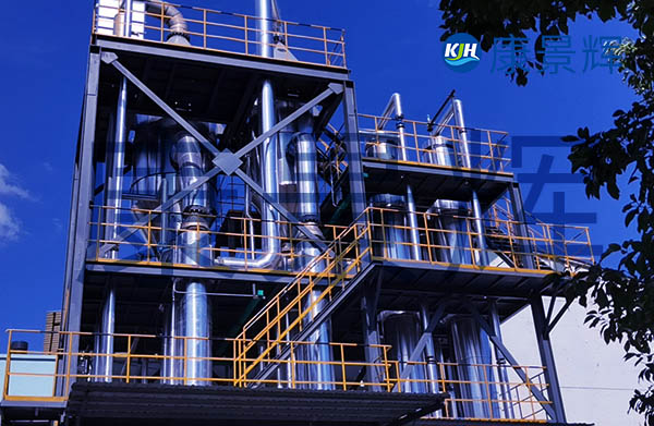 有機磷、氯化鈉廢水處理蒸發結晶工藝