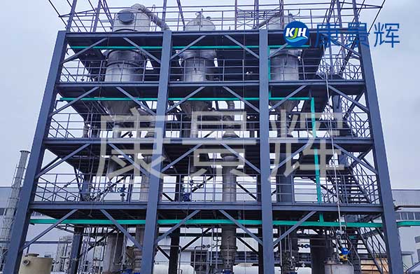 處理量1t/h氯化鈉、硫酸鈉單效蒸發結晶系統