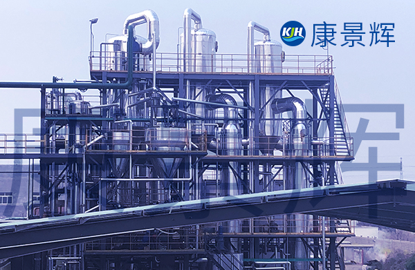 49t/h工業(yè)廢鹽制碳酸鈉閃蒸冷卻結(jié)晶系統(tǒng)