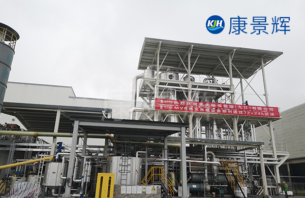 油氣田MVR廢水處理設(shè)備