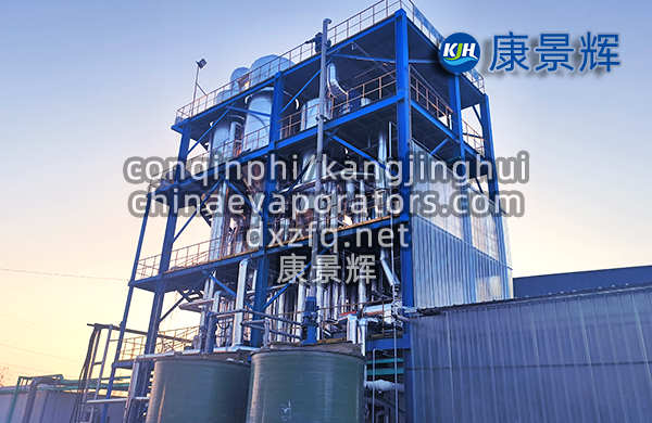 4t/h廢催化劑回收氯化鈉三效蒸發器