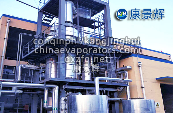 MVR廢水脫鹽系統