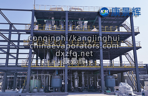 10t/h硝酸鈉三效蒸發結晶系統