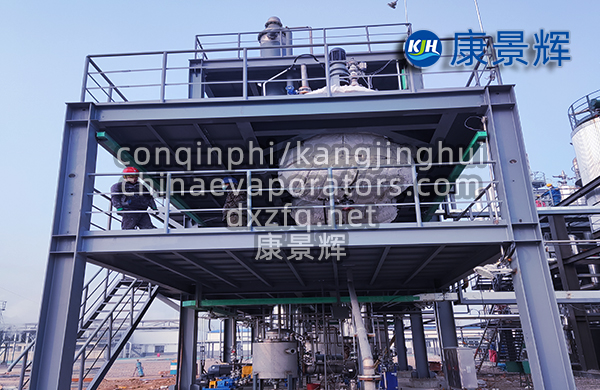 每小時(shí)處理量5噸的雜鹽廢水蒸發(fā)結(jié)晶系統(tǒng)