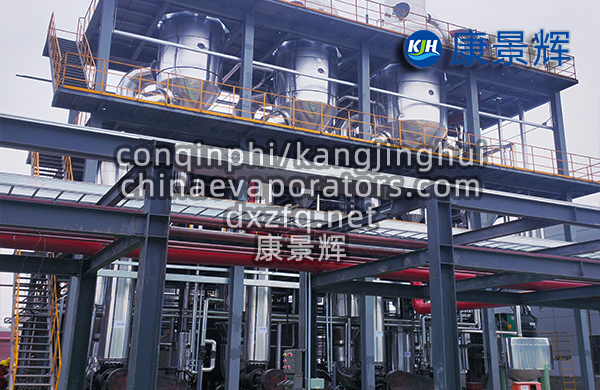 蒸發量3t/h硫酸銨三效蒸發結晶設備
