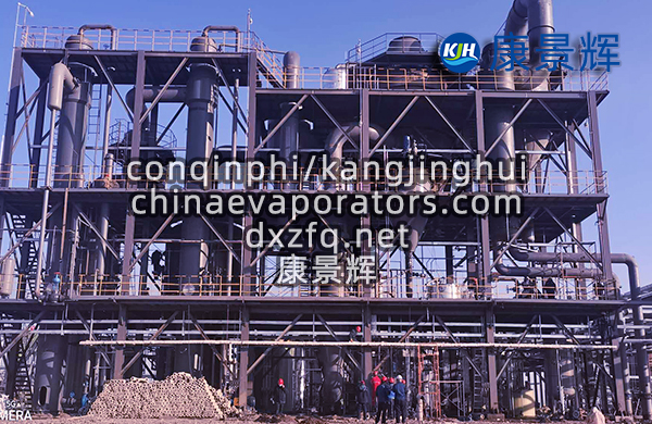 低溫蒸發(fā)結晶設備廠家有哪些