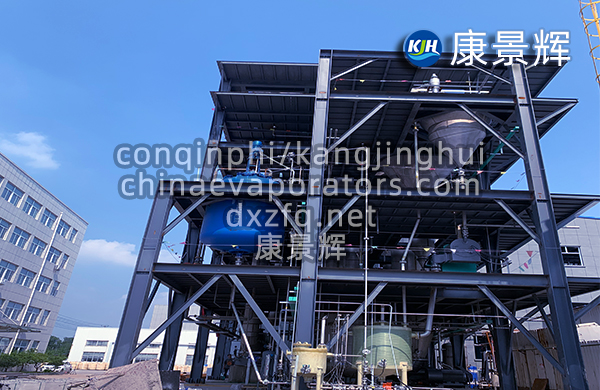 工業(yè)廢水蒸發(fā)器