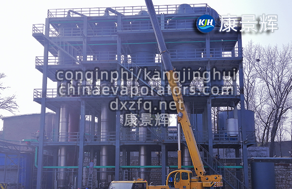 四效蒸發器