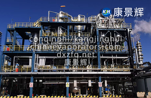 三效蒸發濃縮設備