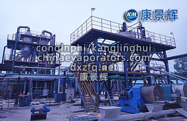 三效蒸發精餾設備