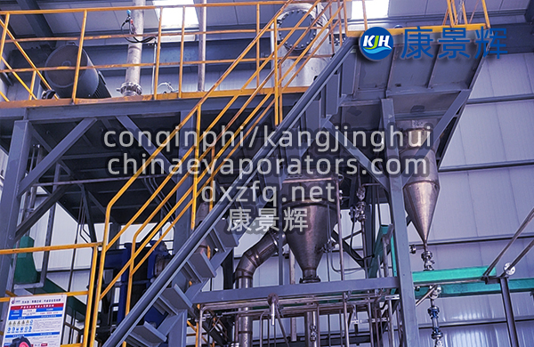 MVR低溫蒸發結晶設備