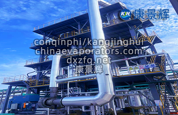 固態(tài)電池氯化鈉MVR蒸發(fā)器