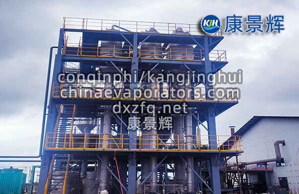 三效降膜結晶設備