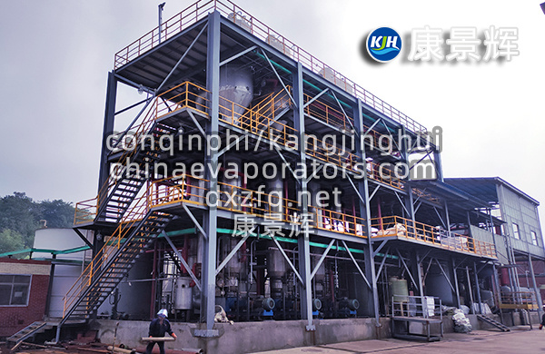 深入探究三效蒸發(fā)器的工作原理與技術(shù)優(yōu)勢