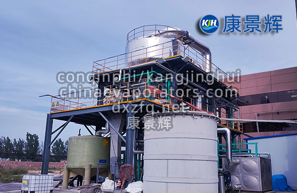 冷凍結(jié)晶設(shè)備