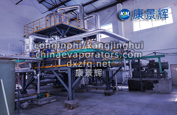 MVR蒸發(fā)濃縮系統(tǒng)