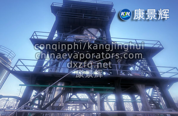 管式MVR蒸發(fā)器