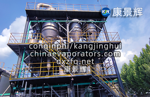 多效蒸發(fā)對(duì)原料水有什么要求