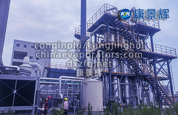 mvr系統(tǒng)分離器有什么作用 mvr系統(tǒng)分離器有什么作用