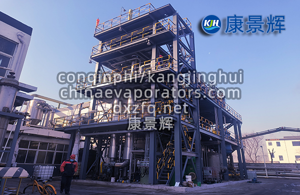 高鹽廢水雙極反滲水處理系統(tǒng)