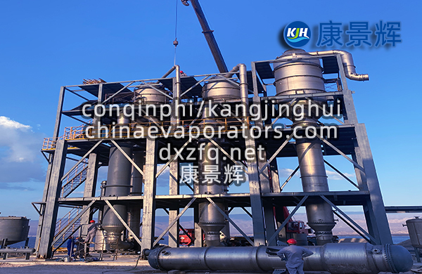 閃蒸降膜多效蒸發(fā)器技術(shù)方案