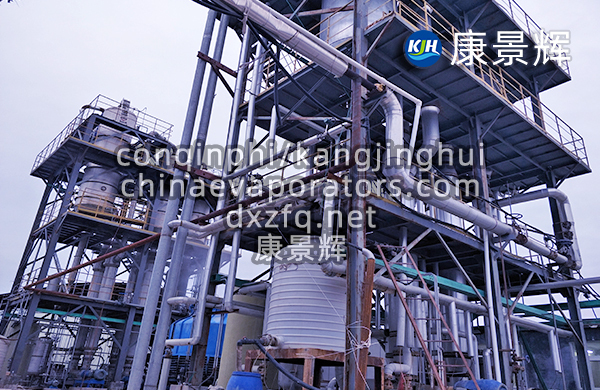 山東的多效蒸發器廠家生產的蒸發器價格是多少