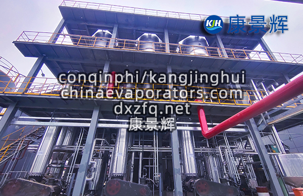 降膜低溫蒸發器
