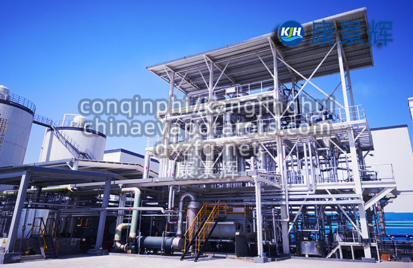 MVR濃縮蒸發(fā)器應用領域 MVR濃縮蒸發(fā)器應用領域