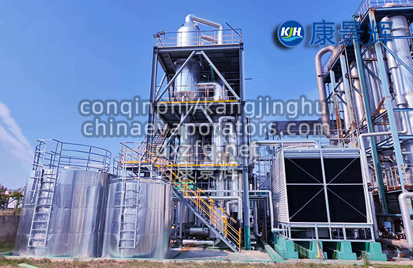 洗膠廢水氯化鈉、硫酸鈉三效MVR+母液干化蒸發系統