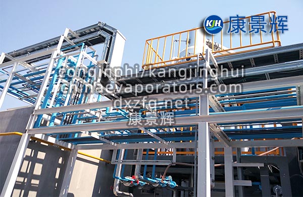 廢水mvr蒸發器廠家有哪些? 廢水mvr蒸發器廠家有哪些?