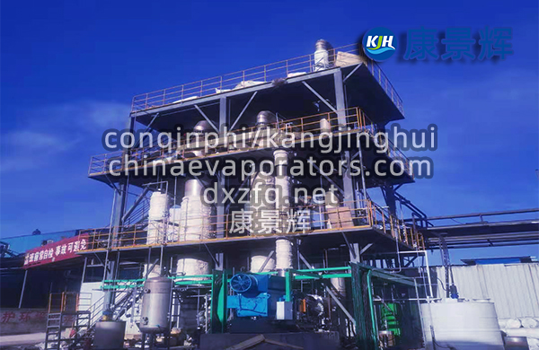 MVR蒸發(fā)濃縮結(jié)晶設(shè)備廠家