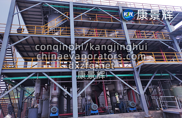 管式三效蒸發器