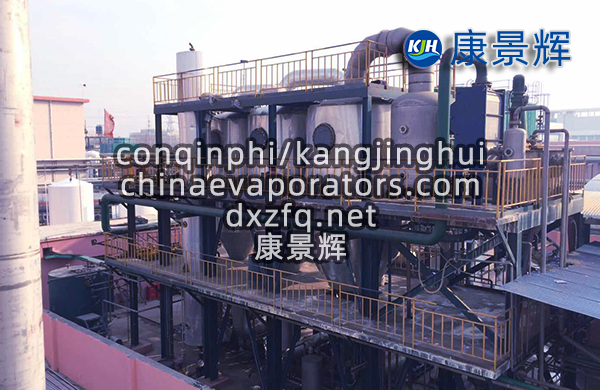 板式三效蒸發(fā)器