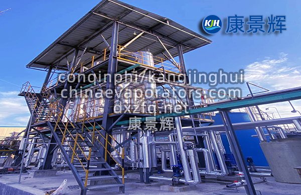 單氫銨低溫蒸發濃縮結晶系統