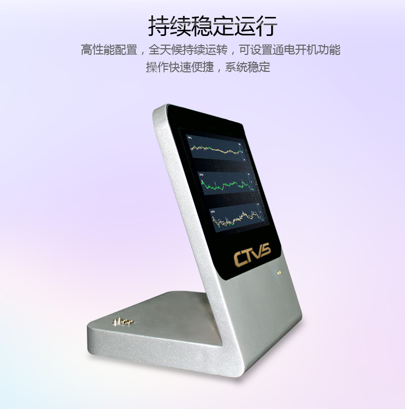 運(yùn)行穩(wěn)定