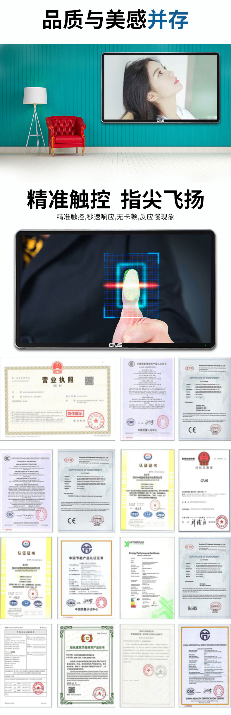 觸點精準支持多點觸控功能 觸點精準支持多點觸控功能