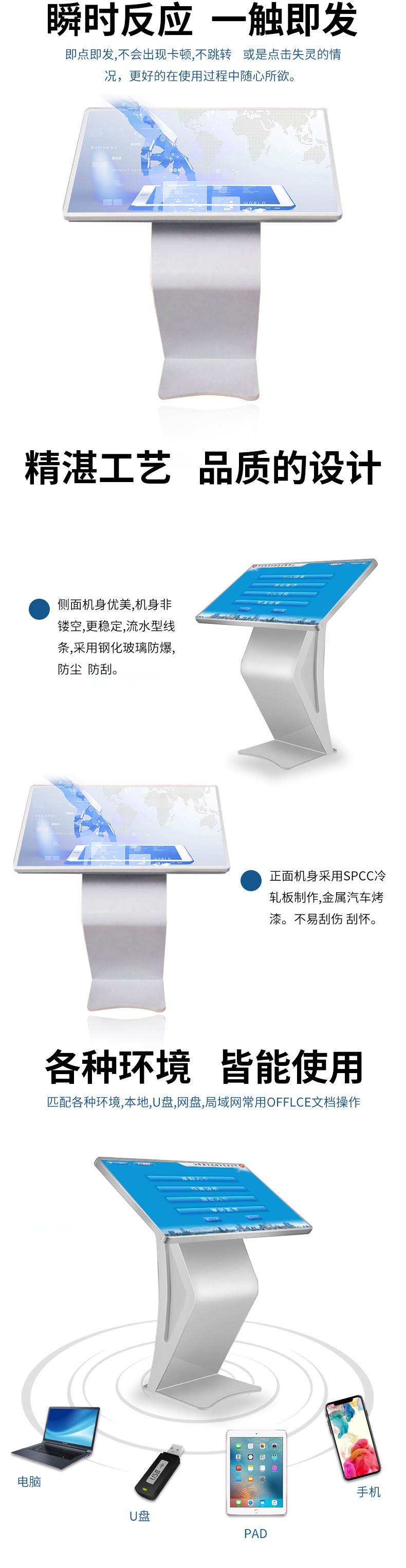 查詢反應靈敏，一觸即發