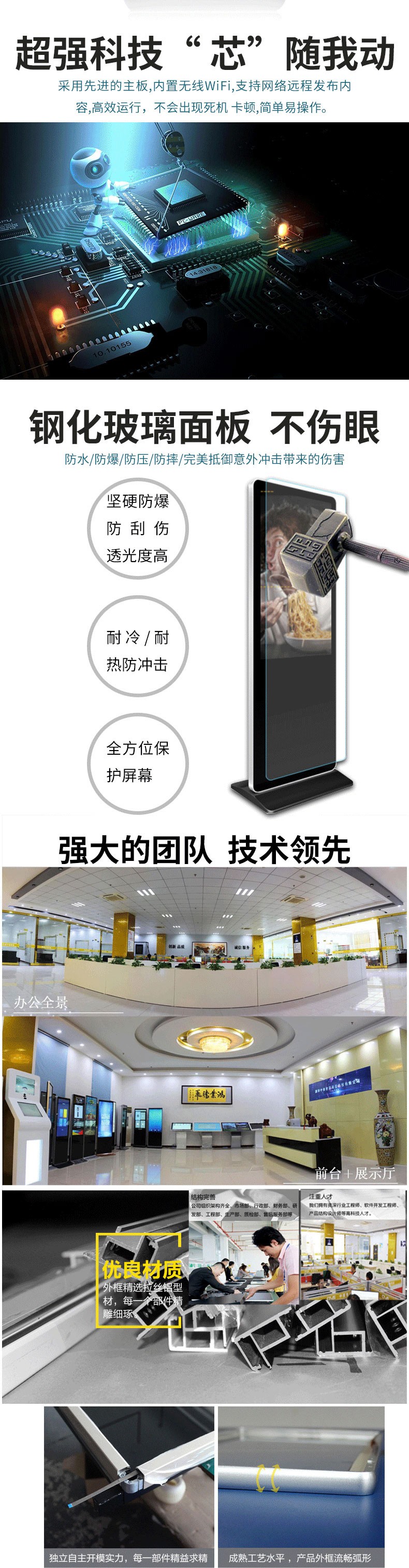 支持定制化生產制造服務 支持定制化生產制造服務