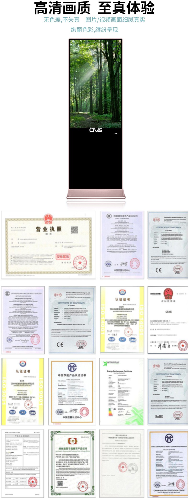 相關(guān)認證證書 相關(guān)認證證書