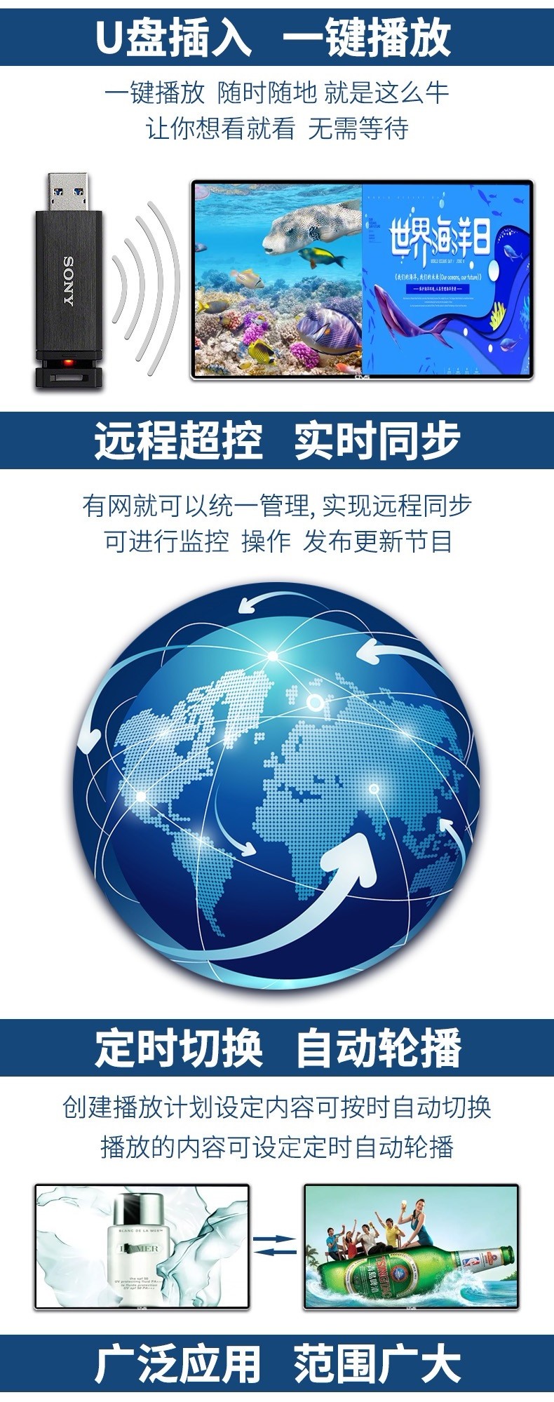 支持多種功能的定制 支持多種功能的定制