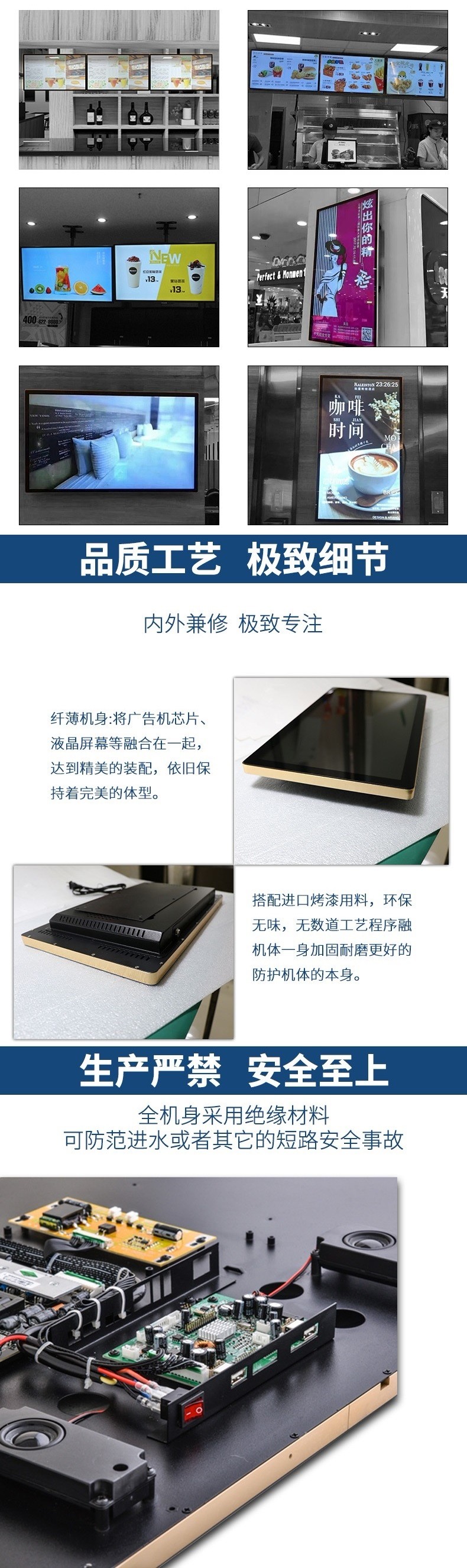 主要應用場景展示 主要應用場景展示