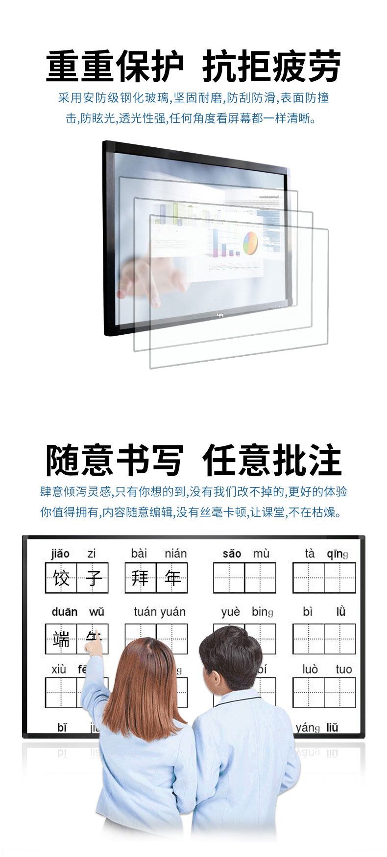 采用抗疲勞的視覺設計 采用抗疲勞的視覺設計