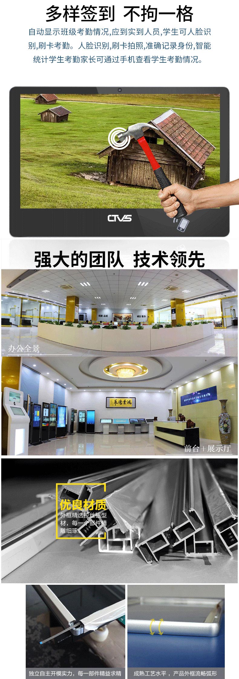 公司環(huán)境展示